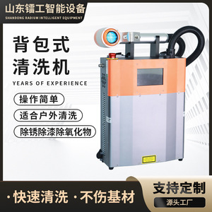 Pulidora Eléctrica Industrial de 1000W, Máquina de Limpieza de Moldes de Uso General con Función de Eliminación de Óxido por Láser - Product Image 5