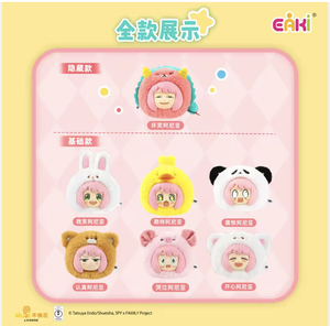 ตุ๊กตา EAKI <span class=keywords><strong>Spy</strong></span> <span class=keywords><strong>Family</strong></span> ซีรีส์ Animal Party แบบกล่องสุ่ม ของตกแต่งบ้านสไตล์อนิเมะ - Product Image 2
