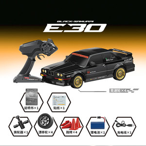 Voiture RC 1/16 50 km/h Haute Vitesse 2.4G Électrique Jouet pour Enfants Télécommandée de Qualité Hobby Drift Racing 4x4 pour Adultes Nouvelle Tendance 2026 - Product Image 6
