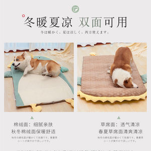 Cartoon Cat <b>Mat</b> Rectangle Polyester Fiber Pet Bed For Cat Summer Sleeping Pad Non Pilling Chew Resistant Hand Washable - Product Image 3