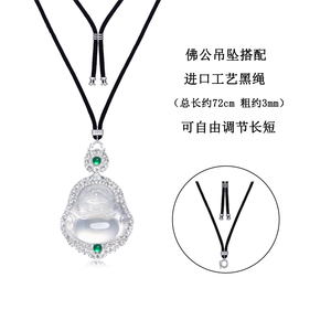 Pendentif Bouddha Rétro FYXL1239 en Quartz et Jade Plaqué Or 18K, Luxueux Bouddha Blanc pour Anniversaire - Product Image 3