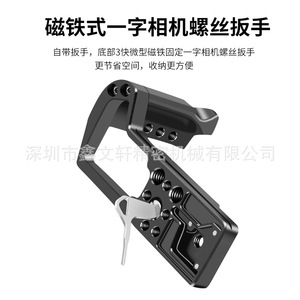 Fujifilm X-T5 L Plate Mini Tripod Aluminum Alloy Lightweight Portable <b>Digital</b> <b>Camera</b> Mount for Vlog Shooting - Product Image 4