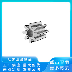 Engranajes de piñón de pulvimetalurgia para juguetes de motor DIY, hechos a medida, venta al por mayor en pequeñas cantidades - Product Image 2