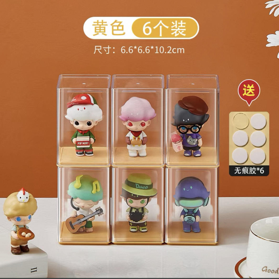 กล่องเก็บของรูปทรงตุ๊กตาสีเหลือง [ชุด 6 ชิ้น]