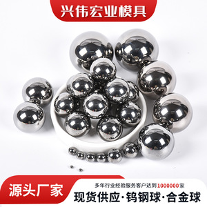 Rodamientos de Bolas de Carburo de Tungsteno C70 Pulidos, Dureza HRC 62 66, Durabilidad para Uso Industrial - Product Image 3