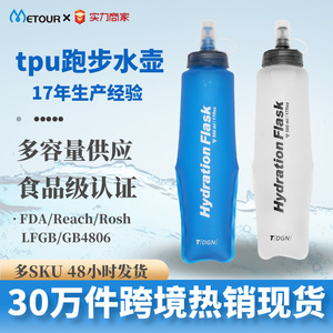 Botella de agua plegable de 500 ml para correr y uso al aire libre - Product Image 4