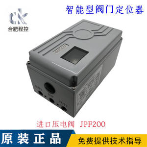 Posicionador de Válvula Inteligente JPF200 de Producción Nacional, Válvula de Control a Prueba de Explosiones CK de Hefei Chengkong, Importada - Product Image 5