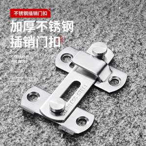 Loquet de porte en acier inoxydable, verrou réversible à 90/180 degrés - Product Image 2