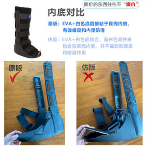 รองเท้าเดินแบบหุ้มข้อสูงพร้อมถุงลมนิรภัย สำหรับการค้าต่างประเทศ ช่วยยึดกระดูกข้อเท้าและฟื้นฟูเอ็นร้อยหวาย ดีไซน์แบบรองเท้าบูทที่สวมใส่สบาย - Product Image 3