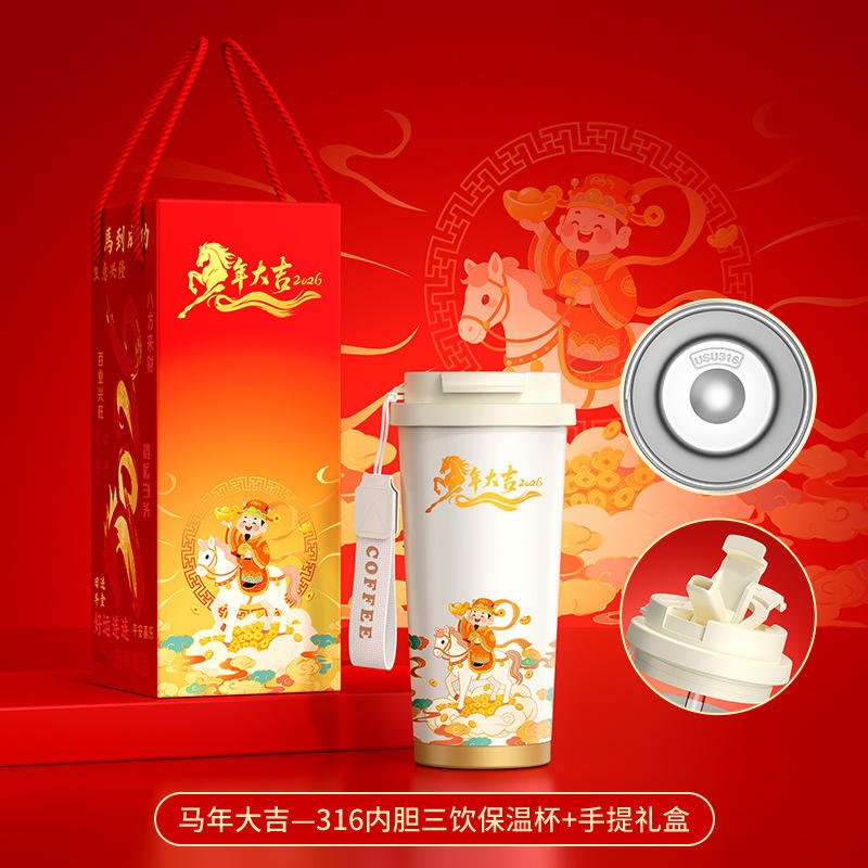 Happy Year of the Horse - White 530 Cup Handbag