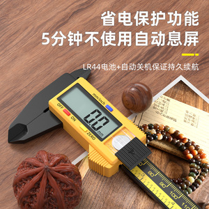 Koslo Digital Caliper 100mm 150mm High Precision Plastic <b>Measuring</b> <b>Tool</b> For Antiques Jewelry - Product Image 4