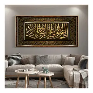 Moslim Geschrift Kalligrafie Kunst Muur Foto Islamitische Allah Arabische Kalligrafie Lettertype Muurschildering Posterprints Voor Woondecoratie