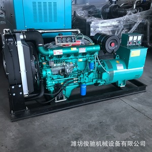 Junchi 120kw Diesel <b>Generator</b> Set <b>Mobile</b> Trailer 230/400v 50hz For Factory And Livestock Use - Product Image 3