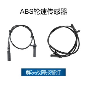 Sensor ABS BMW 34526771776 34526771777 SU12022 SU12023 para X5 X6 xDrive 30d 3.0si Pieza de Repuesto - Product Image 2