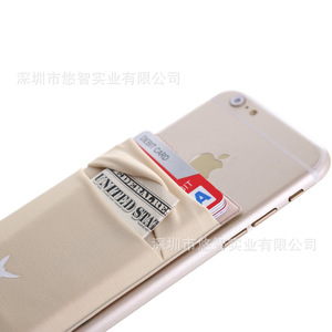 Porte-cartes de téléphone en Lycra élastique, très populaire, avec double emplacement pour cartes, porte-monnaie et porte-cartes bancaires - Product Image 3