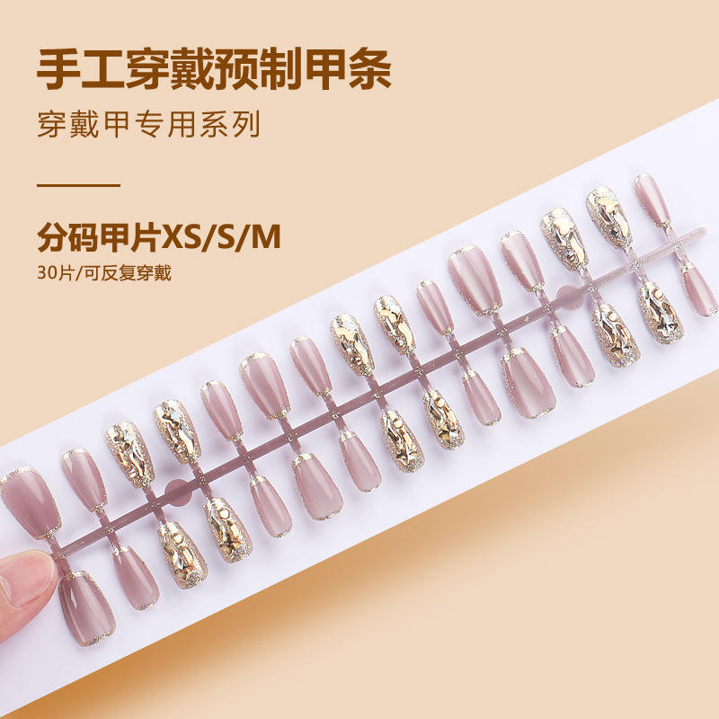 แถบสำเร็จรูป BY1621 30ชิ้นบอร์ด