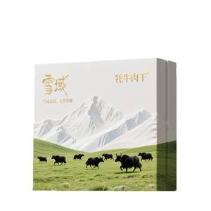 Personalización de cajas de regalo de carne seca de yak del Tíbet, personalización de cajas de embalaje regionales de alta gama, personalización de cajas de regalo creativas locales - Product Image 5