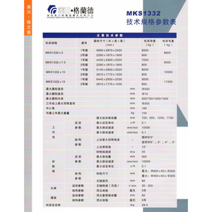 Mks1332 X5 7.5 10 15 Cnc High Speed Cylindrical Grinding Machine For <b>Hardware</b> Precision Machining - Product Image 2