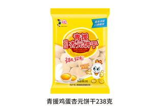 Pâtisserie chinoise traditionnelle en gros, <span class=keywords><strong>gâteau</strong></span> croustillant à la pêche, collations saines cuites au four, sans sucre, pâtisserie à la pêche <span class=keywords><strong>pour</strong></span> <span class=keywords><strong>le</strong></span> <span class=keywords><strong>petit</strong></span>-<span class=keywords><strong>déjeuner</strong></span> ou l'heure des collations - Product Image 2