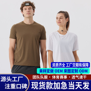 เสื้อยืดแขนสั้นแบบแห้งเร็วสำหรับเล่นกีฬา ผ้าไนลอนสีพื้น สีขาว สีดำ สีเขียวมะนาว สีฟ้าเทอร์ควอยซ์ - Product Image 5