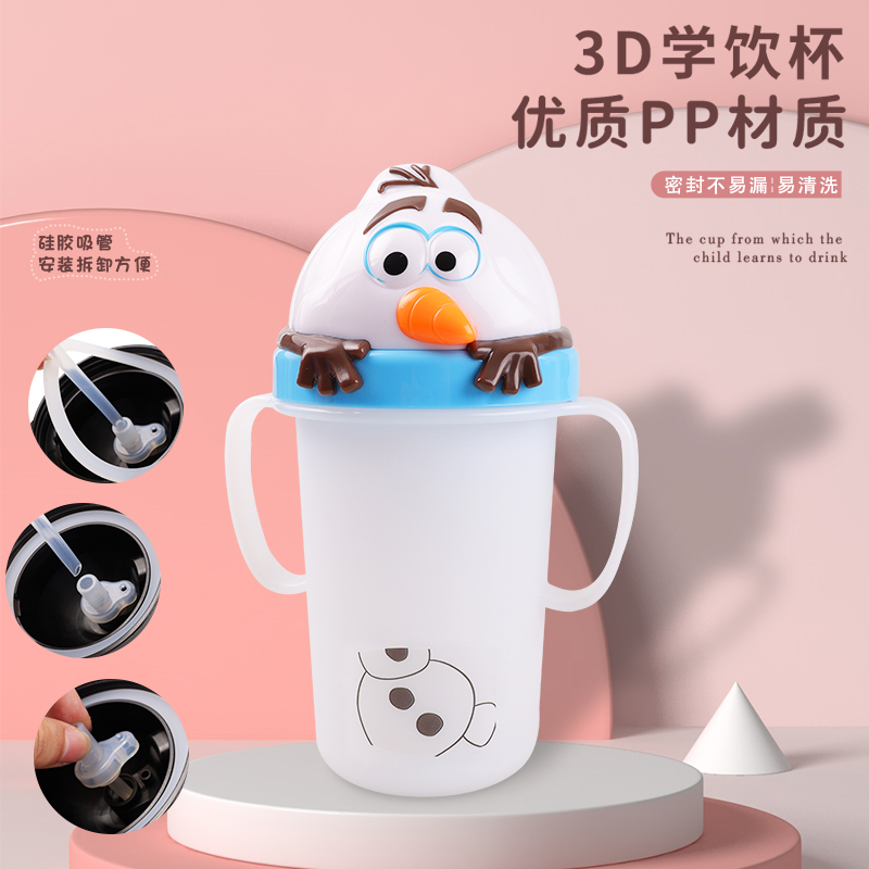 Olaf