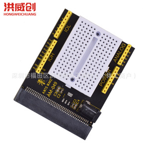 บอร์ดขยาย Hongwei Micro Microbit รุ่น AM-049 พร้อมเบรดบอร์ดสำหรับการพัฒนาและการเขียนโปรแกรม - Product Image 3