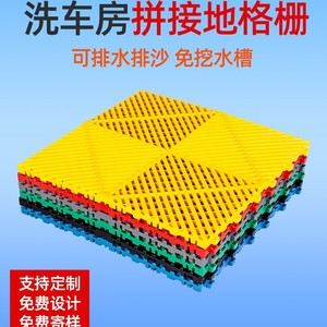 <b>Plastic</b> Floor Grating Interlocking Square Textured Drainage <b>Mesh</b> For Car Wash Outdoor Anti Slip Customization Supported - Product Image 1