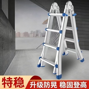Meilleure Vente Échelle Pliante Multifonctionnelle en <span class=keywords><strong>Aluminium</strong></span> à 3 Marches KITE JUMP, Échelle Télescopique Pliante Moderne Personnalisée EN131 <span class=keywords><strong>pour</strong></span> Entrepôt, Capacité 150kg - Product Image 6