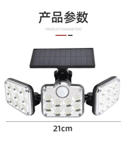 Lampe murale solaire extérieure à détection de mouvement, panneau solaire séparé, angle réglable, étanche, lampe de sécurité LED pour la maison et le jardin
