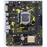 Carte mère d'ordinateur ASUS B250M-PIXIU/BASALT/KYLIN M ATX, B250 Intel 6e/7e génération I7/I5/I3 LGA 1151, double DDR4 32 Go pour ordinateur de bureau