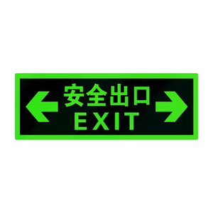 Khẩn cấp Exit mũi tên dấu hiệu sticker, PP hotoluminescent dấu hiệu thân thiện với môi phát sáng xuất khẩu dấu hiệu cảnh báo - Product Image 2