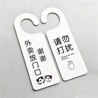Étiquettes suspendues personnalisées en acrylique pour porte, impression recto simple, signes de rappel de confidentialité « Ne pas déranger » pour chambre d'hôtes
