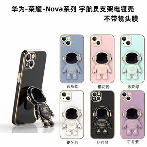 Porta cavalletto da <span class=keywords><strong>astronauta</strong></span> di lusso per iPhone 15/14/13/12 Pro Max Plus TPU custodia morbida con staffa elettroplacca <span class=keywords><strong>Cover</strong></span> del telefono - Product Image 6