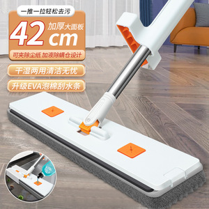 Serpillère plate 42 cm en microfibre double usage pour nettoyage humide et sec avec coussinet EVA et conception de fixation pour papier anti-poussière - Product Image 1