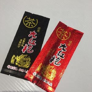 <span class=keywords><strong>Film</strong></span> de lamination thermique CPP métallisé texturé à paillettes, résistant à l'humidité, souple, pour accessoires électroniques grand public et téléphones mobiles, 120 microns - Product Image 4