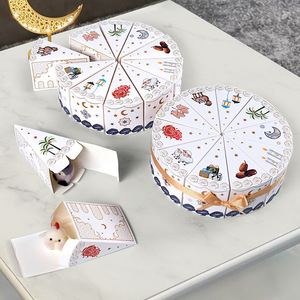 DAMAI Eid Ramadan Triangular Birthday <b>Surprise</b> Party White Paper Gift Blind <b>Box</b> Candy Packaging <b>Box</b> for Ramadan Decoration - Product Image 1