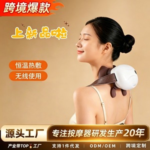 Neck And Shoulder Massager With Heating Kneading Massage Function For Home Use Rechargeable USB Power Beige Brown - Product Image 3