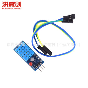 Module de capteur de température et d'humidité DHT11, bus numérique unique pour projets Arduino DIY - Product Image 2