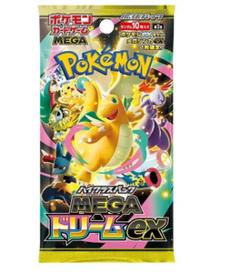 Cartes à collectionner Pokémon PTCG version japonaise M2a Super Dream EX, série Mega, boîte dorée de fin d'année, en gros à bas prix - Product Image 4