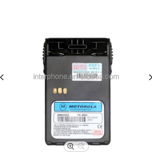 Walkie Talkie Battery , 2600mAh Rechargeable Li-ion Battery for Motorola GP328PLUS GP338PLUS GP638 PTX760PLUS
