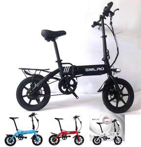Vélo Électrique <span class=keywords><strong>Pliable</strong></span> <span class=keywords><strong>14</strong></span> <span class=keywords><strong>Pouces</strong></span>, 36V 250W, Ebike, Livraison Directe depuis nos Entrepôts UE, États-Unis et Royaume-Uni - Product Image 5