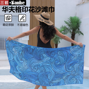 Serviette de plage Sanhe à imprimé gaufré 80x160cm en microfibre à séchage rapide et absorbante pour la plage et la natation - Product Image 1