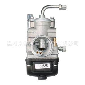 Carburateur Dellorto 17,5 mm R2585 pour la mise à niveau et la rénovation de motos - Product Image 3