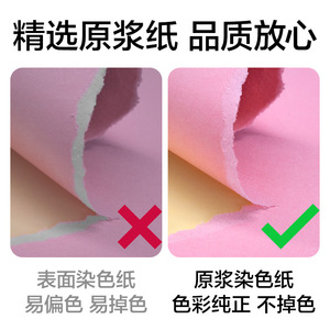 Deli Color Copy <b>Paper</b> <b>A4</b> 80g For Printing And Craft Use - Product Image 4