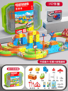 Trenino magnetico versatile con binari, auto elettrica anti-gravità, giocattolo regalo per bambini con pista magnetica - Product Image 5