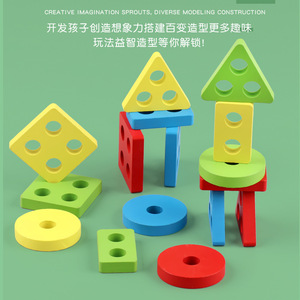 Juego de Bloques de Formas de Madera Montessori para Niños, Juego de Mesa de Emparejamiento, Juguetes Educativos Preescolares para el Desarrollo Cognitivo, Pesca y Apilamiento para Niños - Product Image 4