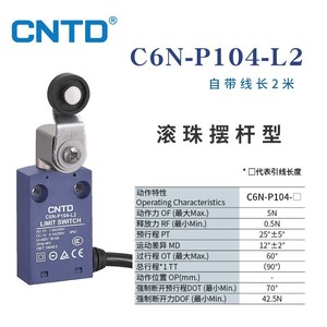 Interrupteur de fin de course étanche à réinitialisation automatique CNTD Changde C6N-P104L2 série 2 mètres, produit de haute qualité - Product Image 1