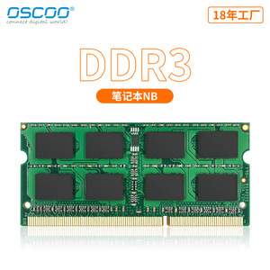 ออสซีโอ ดีดีอาร์ 3 8GB 1333MHz โมดูลหน่วยความจำแล็ปท็อป 1.5V DIMM - Product Image 4