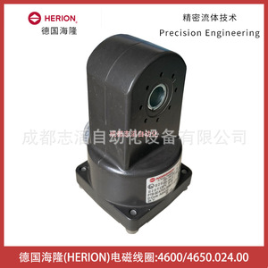 Bobina electromagnética Herion 4600 4650.024.00 para válvulas a prueba de explosiones - Product Image 4