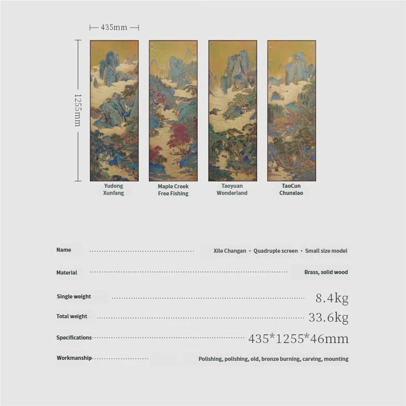 Xile Chang'an - Four screens single width 435 * 1255mm